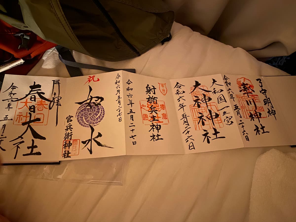 Fünf ausgefüllte Goshuin-Seiten in einem aufgefalteten Buch