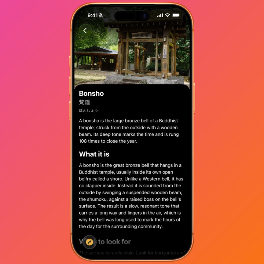 The glossary screen in Goshuin Atlas listing temple, shrine and ritual terms