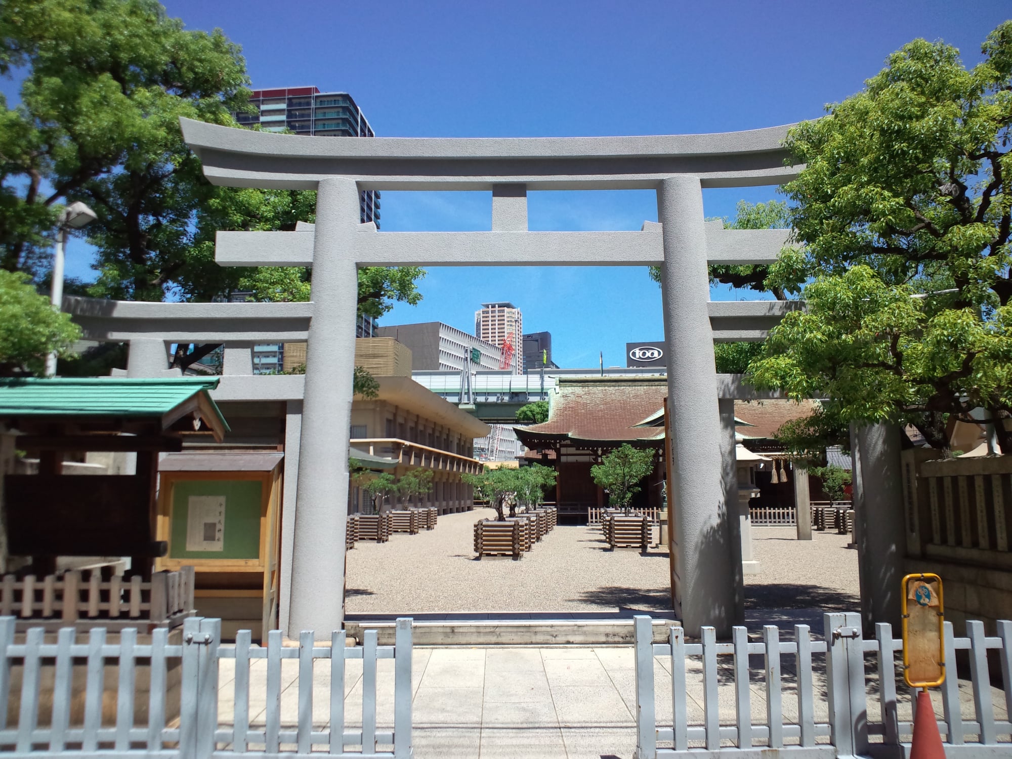 Shikitsumatsunomiya Shrine (Naniwa, Japan)