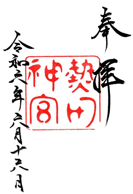 Aichi