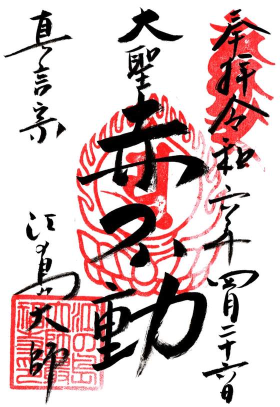 神奈川县