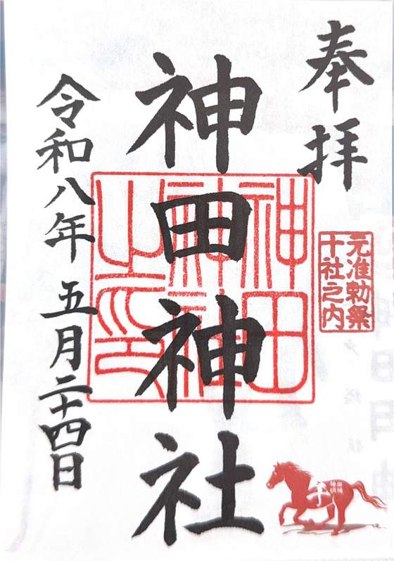 东京都