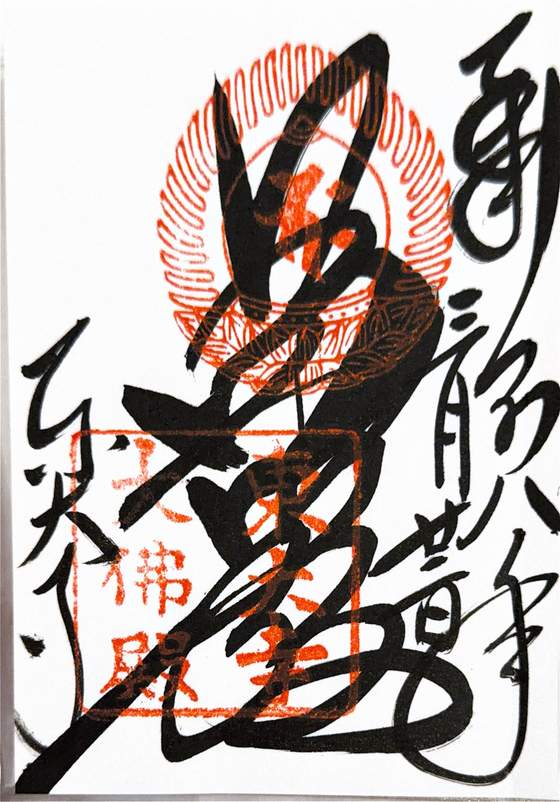 奈良県