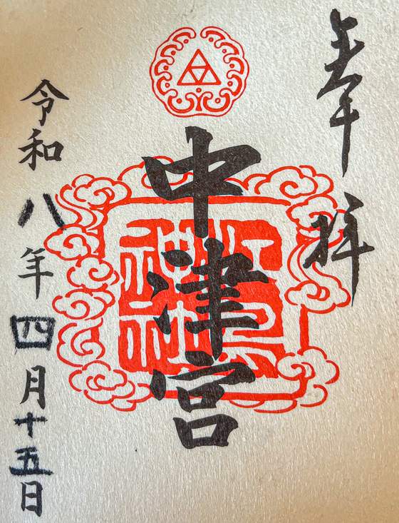 Tochigi